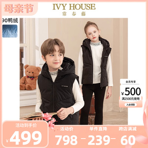 IVYHOUSE/常春藤羽绒马甲