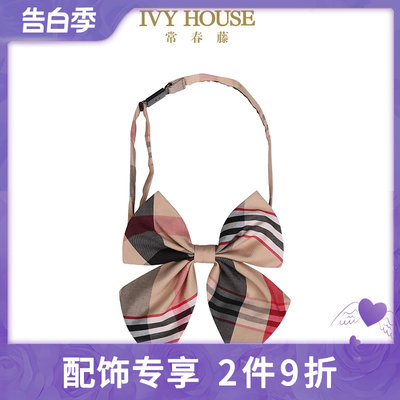 ivyhouse常春藤儿童2021新款