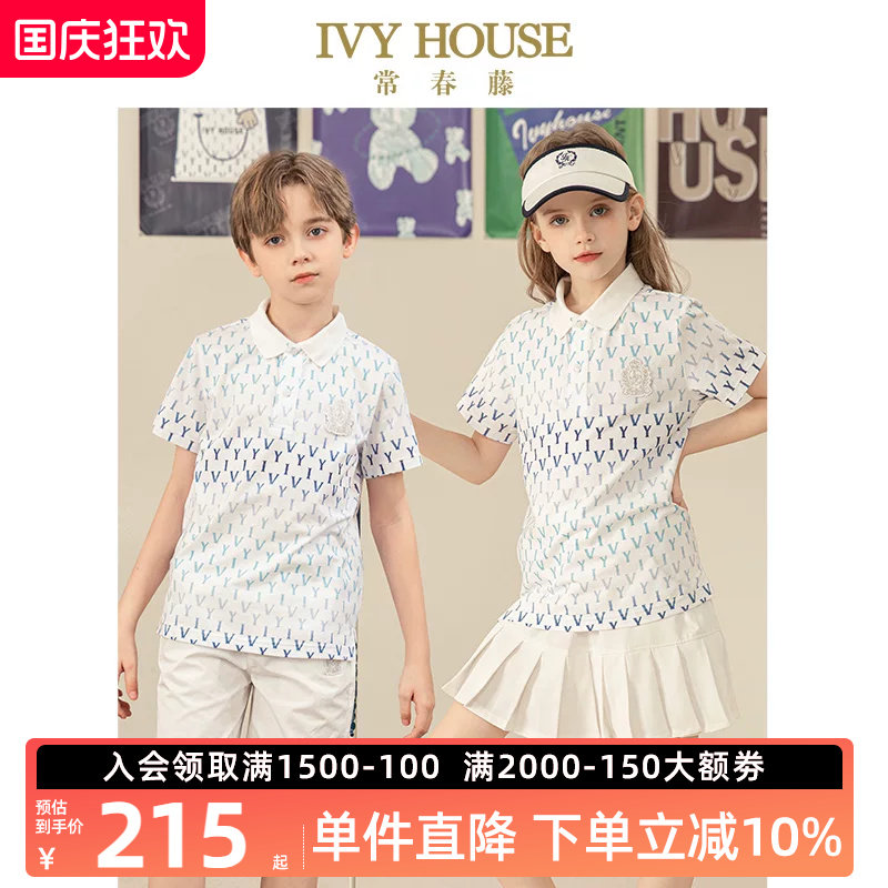 IVY HOUSE常春藤童装男女童夏新款渐变老花满印短袖POLO衫T恤百搭