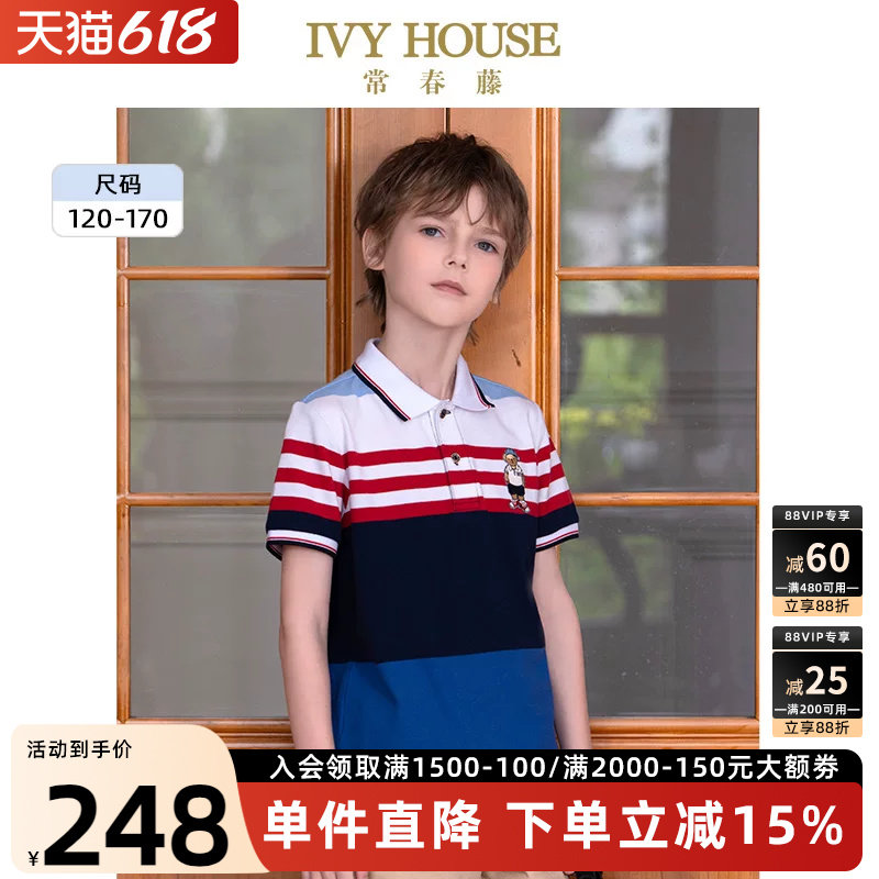 IVY HOUSE常春藤童装男大童夏季新款条纹撞色短袖POLO衫T恤亲子装