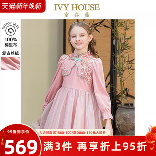 新中式 IVY 新款 女童秋季 国风假两件连衣裙丝绒 HOUSE常春藤儿童装