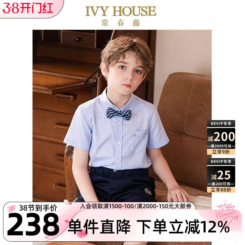 IVY HOUSE常春藤儿童装男童衬衫夏季款 平织简约短袖衬衣全