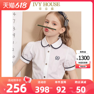 HOUSE常春藤儿童装 女童衬衫 夏季 衬衣百搭 IVY 款 学院风娃娃领短袖