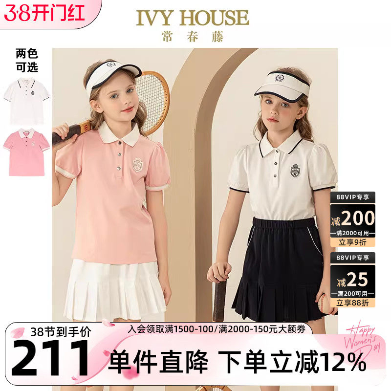 IVY HOUSE常春藤儿童装女童夏季新款泡泡袖学院短袖POLO衫T恤打底