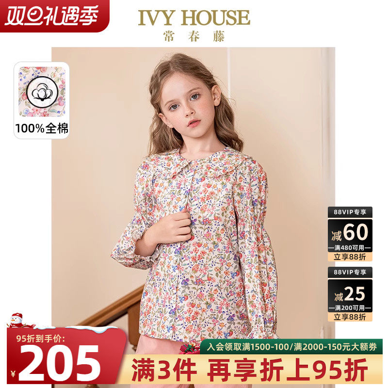 IVY HOUSE常春藤童装女童春夏新款 学院风娃娃领碎花长袖衬
