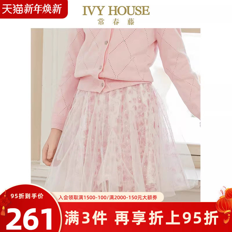 IVY HOUSE常春藤儿童装女童秋季款 印花网纱短裙仙女半身裙