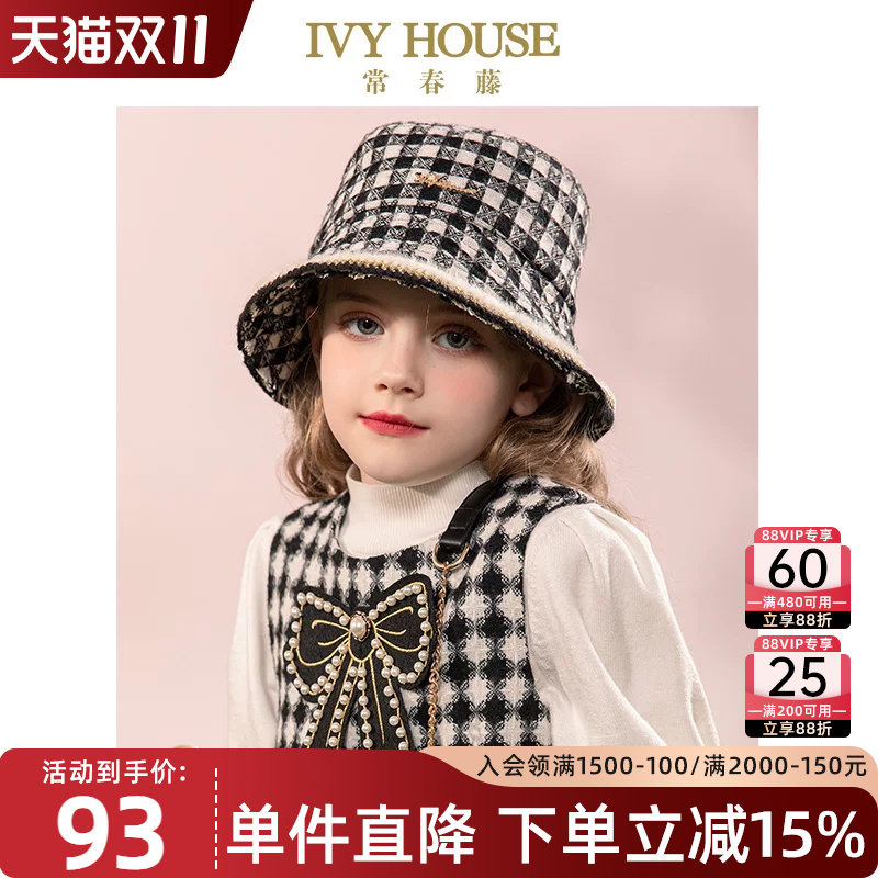 IVY HOUSE常春藤儿童装女童秋冬新款 渔夫帽子小香风复古格纹配饰