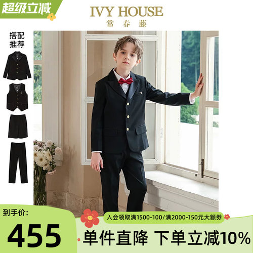 IVYHOUSE/常春藤西装
