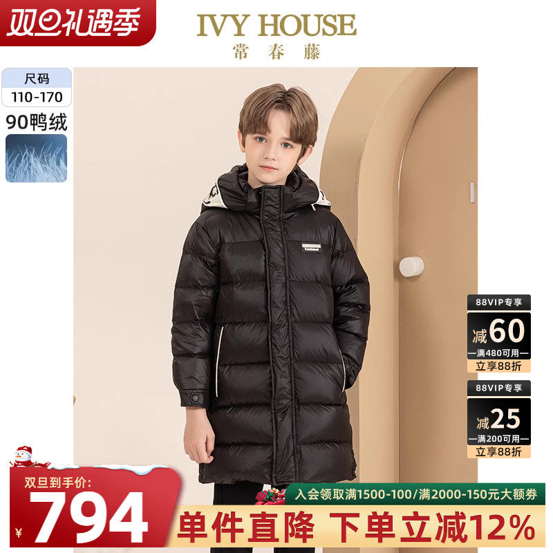 IVYHOUSE/常春藤羽绒服