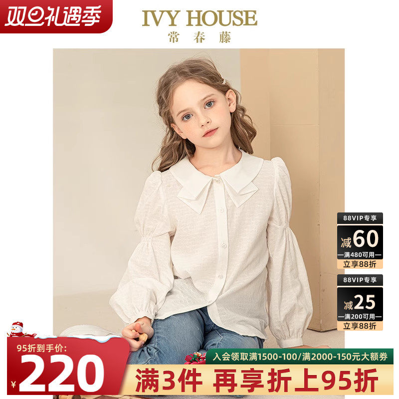IVY HOUSE常春藤儿童装女童春季款 蝴蝶结领复古宫廷风衬衫