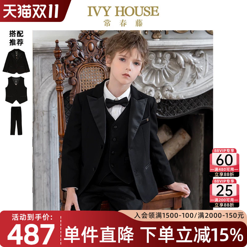 IVY HOUSE常春藤儿童装男童春秋季新款 西服西装外套马甲裤子西裤