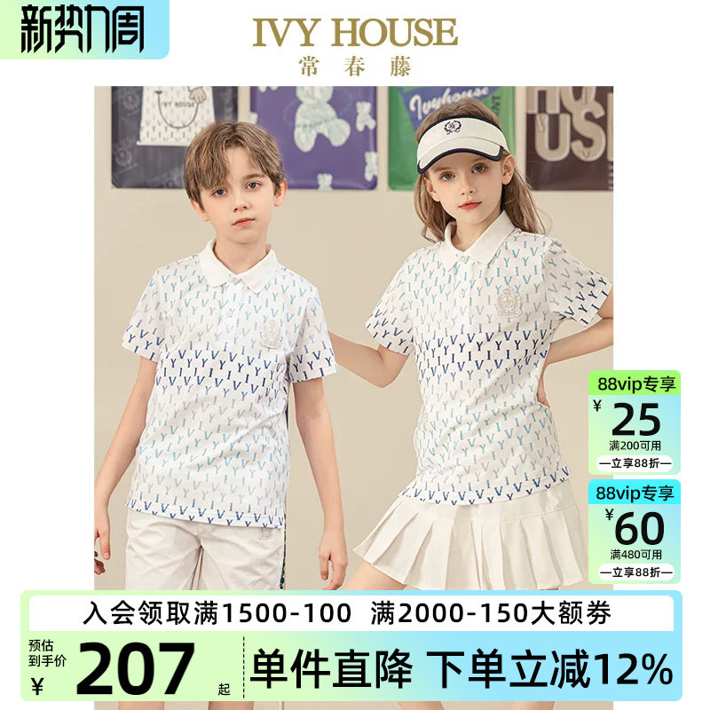 IVY HOUSE常春藤童装男女童夏新款渐变老花满印短袖POLO衫T恤百搭