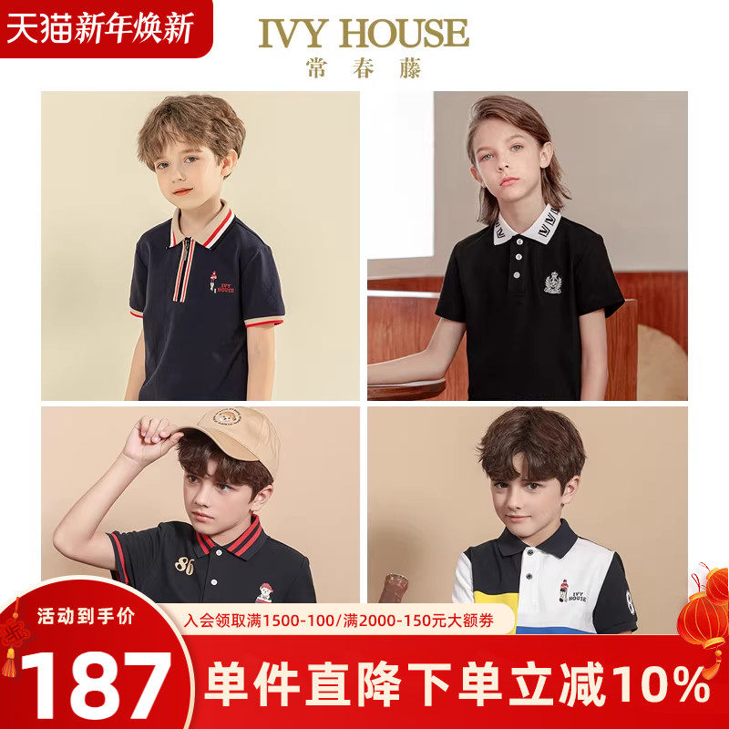IVY HOUSE常春藤儿童装男童POLO衫夏款 短袖T恤POLO衫时尚英伦风