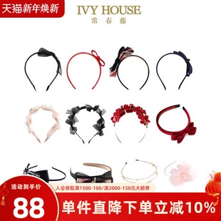 蝴蝶结星星头箍发饰洋气儿童学院风 女童发箍 IVY HOUSE常春藤童装