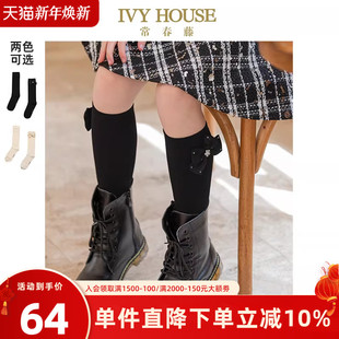 时尚 IVY 款 女童袜子秋季 蝴蝶结洋气百搭中筒袜 HOUSE常春藤儿童装