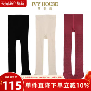 羊毛连裤 女童秋冬 袜长筒袜打底袜子保暖 HOUSE常春藤儿童装 IVY
