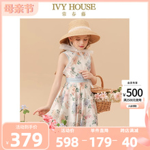 IVY HOUSE常春藤儿童装女童连衣裙夏季款 清新印花收腰背心裙全棉