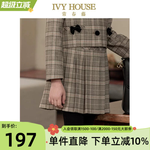 IVYHOUSE常春藤格纹百褶半身裙