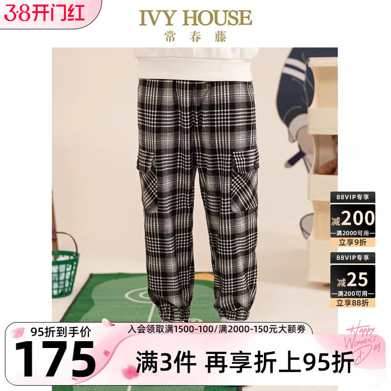 IVY HOUSE常春藤儿童装男童裤子秋季款 经典工装格子长裤休闲运动