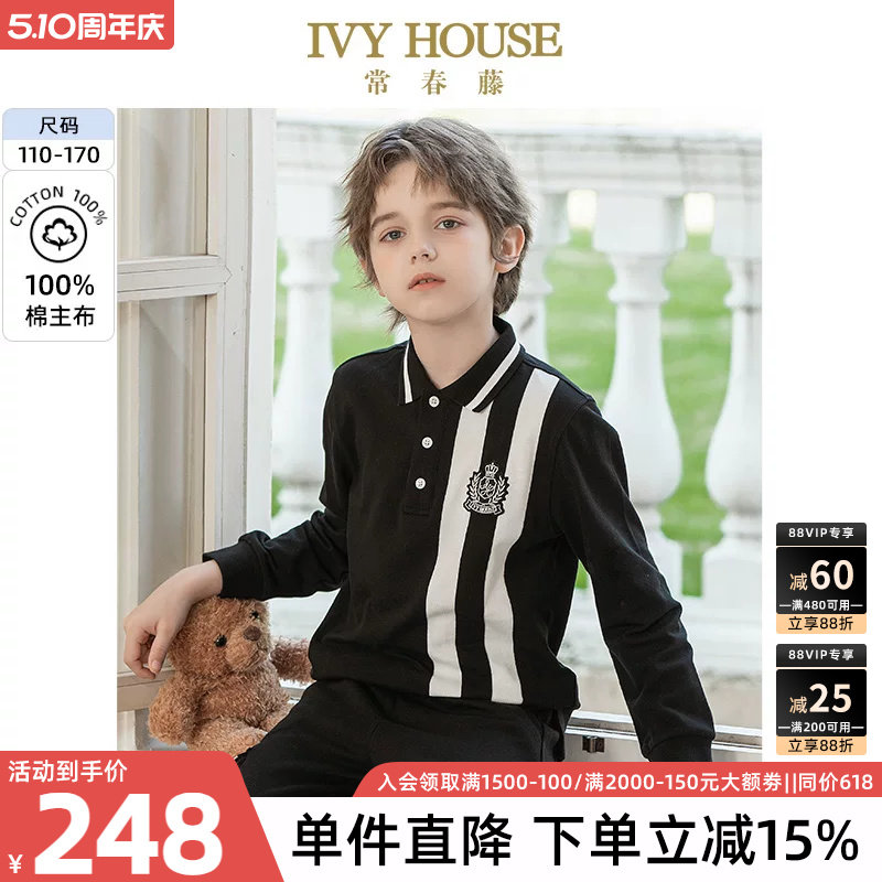 IVY HOUSE常春藤儿童装男大童POLO衫春秋 拼色长袖T恤
