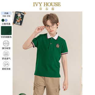 HOUSE常春藤男女童装 儿童短袖 IVY 夏季 T恤POLO衫 学院棉上衣亲子装