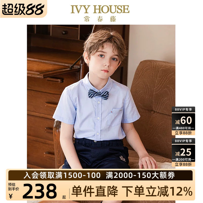 IVYHOUSE常春藤学院风全棉衬衫图片
