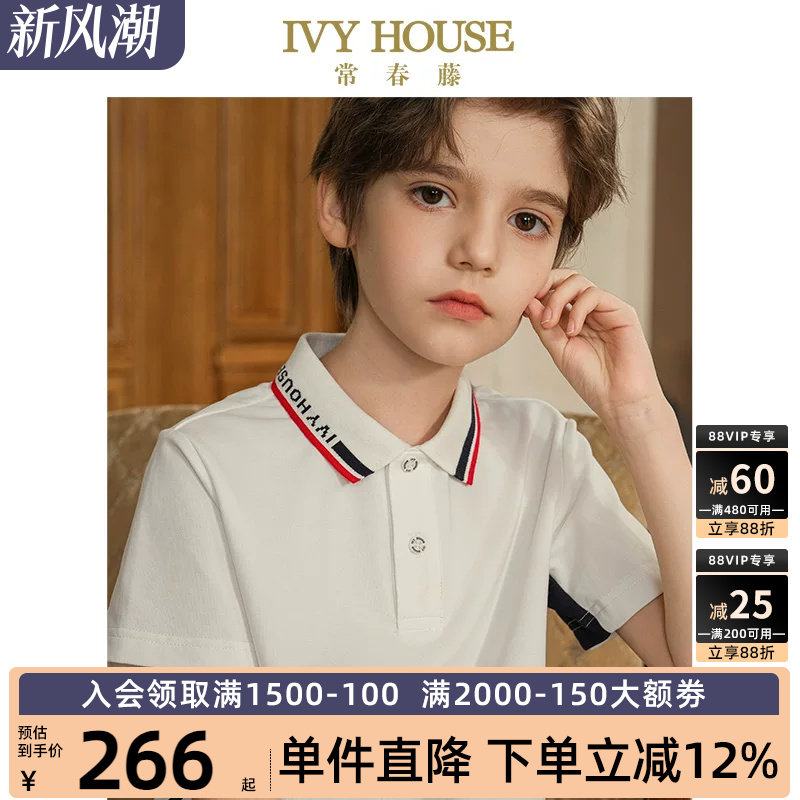 IVY HOUSE常春藤儿童装男童夏季新款撞色短袖百搭POLO衫T恤亲子装