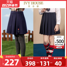 IVY HOUSE常春藤素色女童短裙春秋款百褶裙半身裙百搭英伦学院风