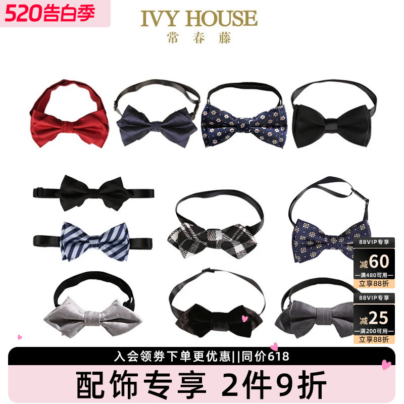 IVY HOUSE常春藤童装男女童 领结英伦学院风演出儿童西装配