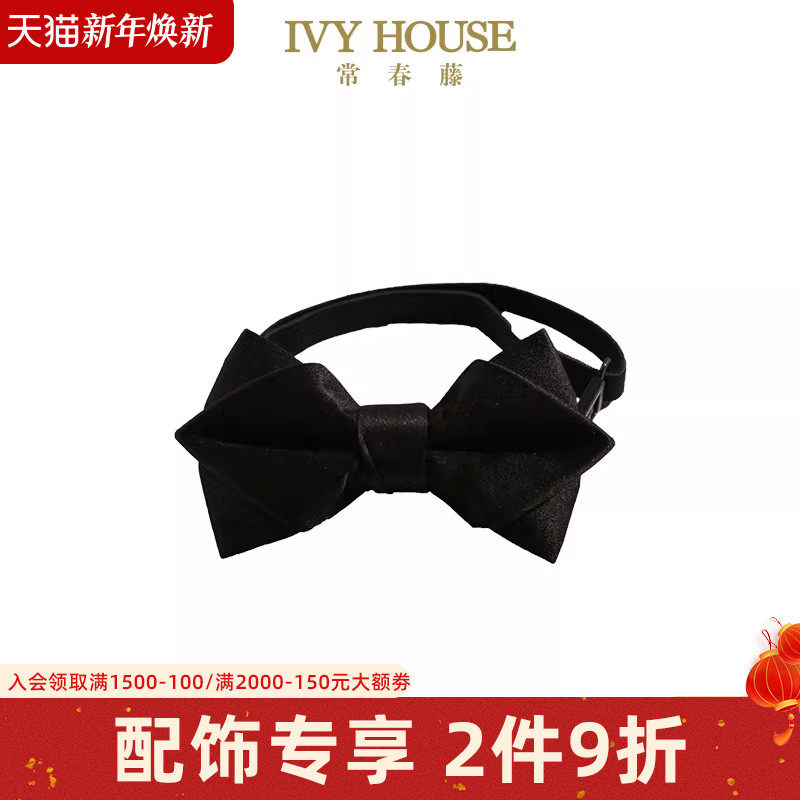 IVY HOUSE常春藤童装男童领饰秋季款 领结儿童配饰绅士英伦