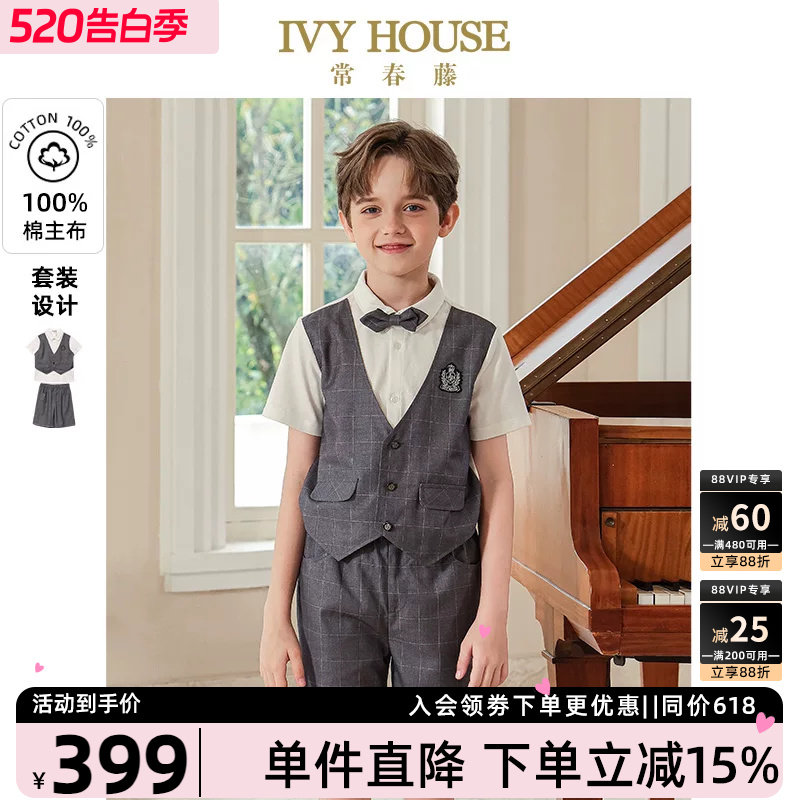 IVY HOUSE常春藤童装男童夏季款 复古格纹小童假两件西装背