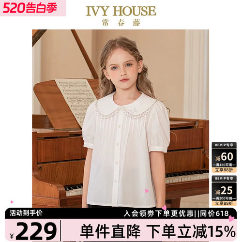 IVYHOUSE蕾丝边娃娃领抽褶衬衫