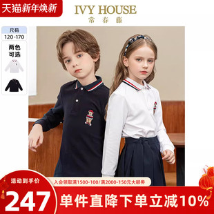款 长袖 POLO衫 IVY 亲子装 男女童秋季 基础款 简约 HOUSE常春藤儿童装
