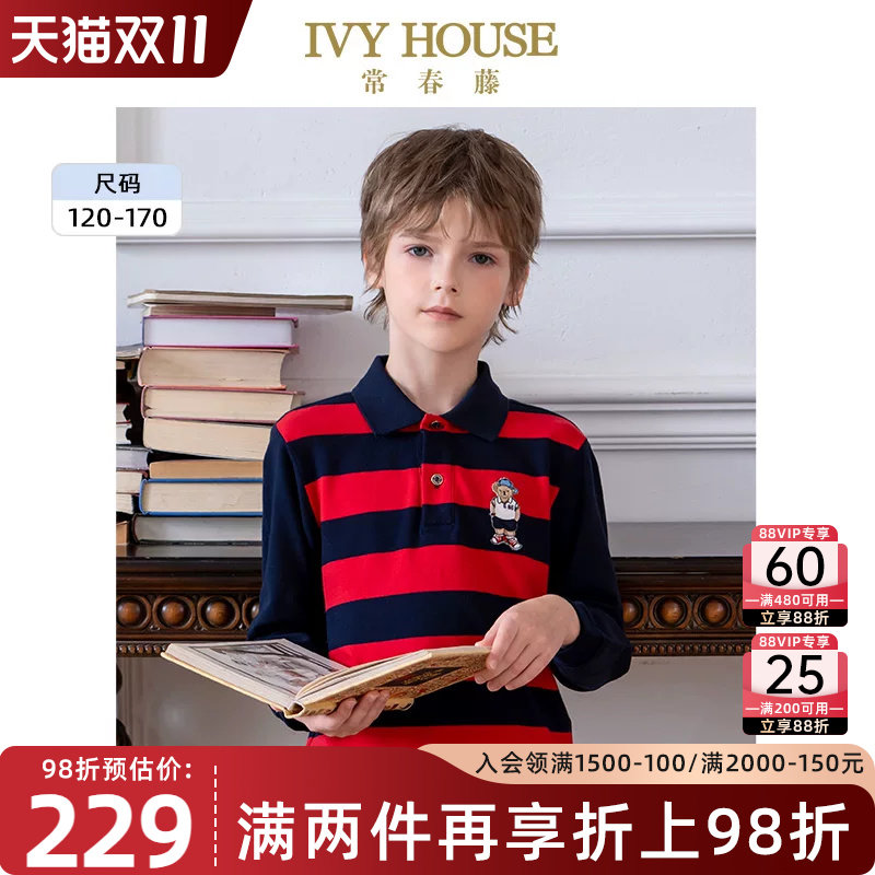 IVY HOUSE常春藤儿童装男大童春秋季新款长袖条纹POLO衫
