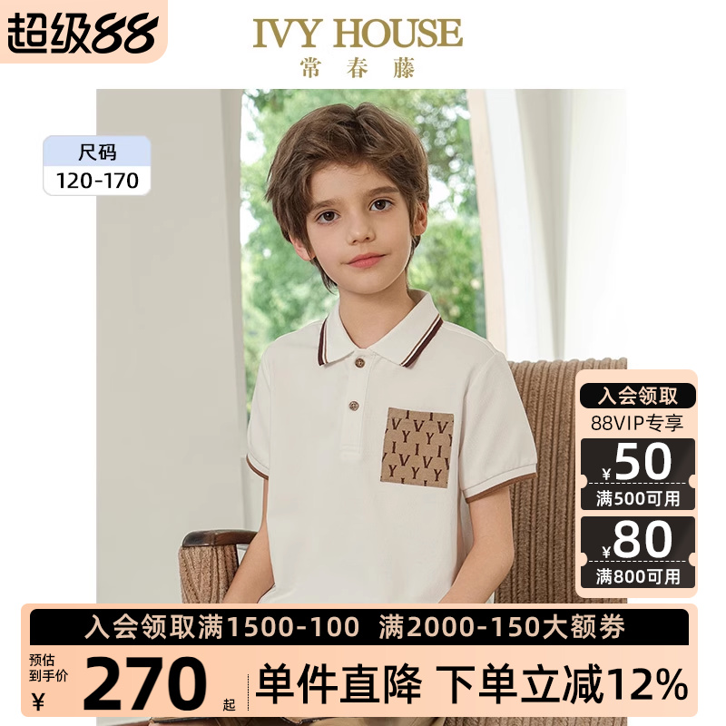 IVYHOUSE经典短袖POLO衫