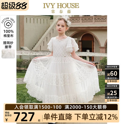 IVYHOUSE女童法式仙女裙连衣裙