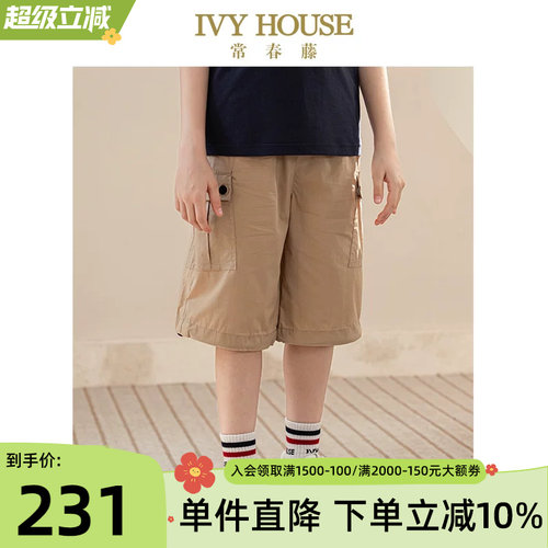 IVYHOUSE工装短裤六分裤