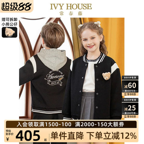 IVYHOUSE常规秋季潮酷棒球外套