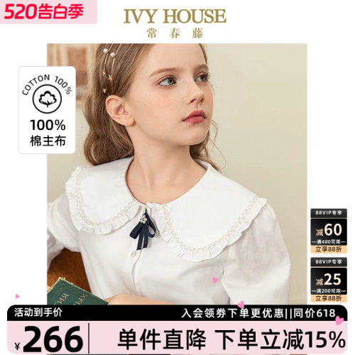 IVYHOUSE全棉荷叶边大翻领衬衫