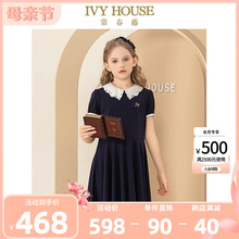 IVY HOUSE常春藤儿童装女童2024年夏季新款 蓝色镂空花边领连衣裙