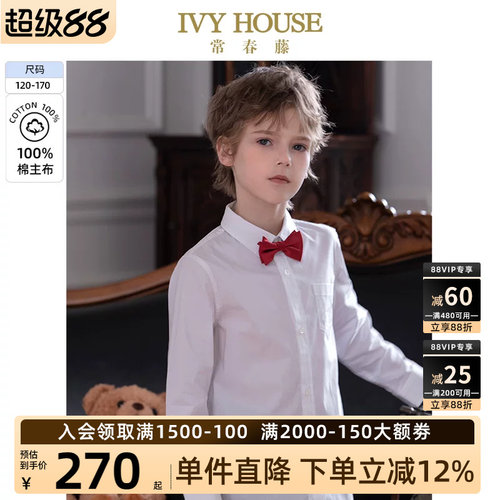 IVYHOUSE常春藤长袖白衬衫全棉