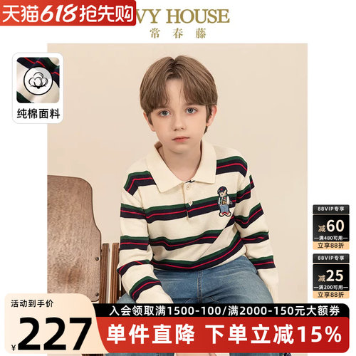 IVYHOUSE/常春藤毛织套头衫