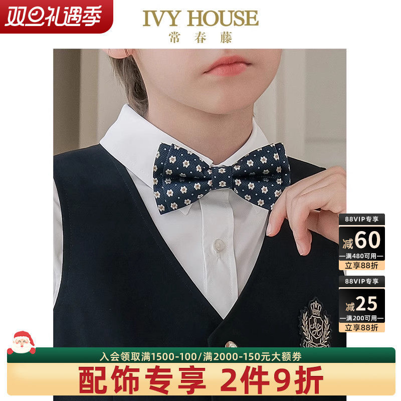 IVY HOUSE常春藤儿童装男童2025春季新款 学院风领结经