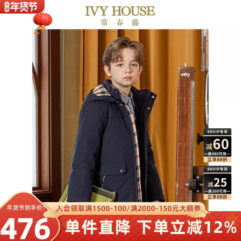 IVY HOUSE常春藤儿童装男大童冬季新款 连帽棉服工装铺棉外套休闲,童装/婴儿装/亲子装,棉袄/棉服,淘宝优惠券,粉丝福利购,淘宝优惠卷