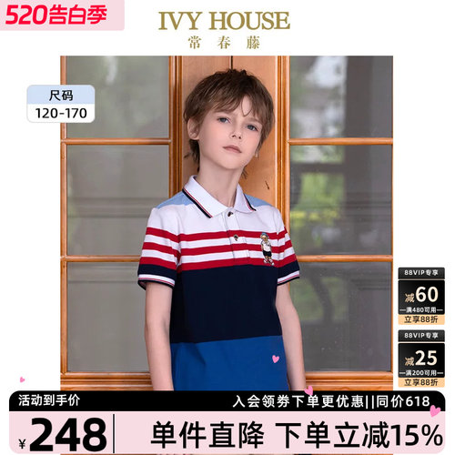 IVYHOUSE常春藤条纹短袖POLO衫