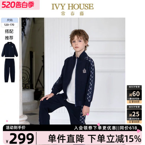 IVYHOUSE常春藤老花外套裤子