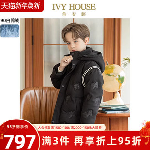 加厚保暖连帽羽绒服外套亲子装 IVY 款 男童冬季 HOUSE常春藤儿童装