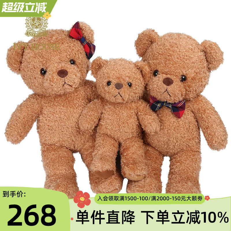 抱抱熊玩偶公仔大熊宝宝熊娃娃睡觉抱可爱毛绒玩具熊送礼生日礼物