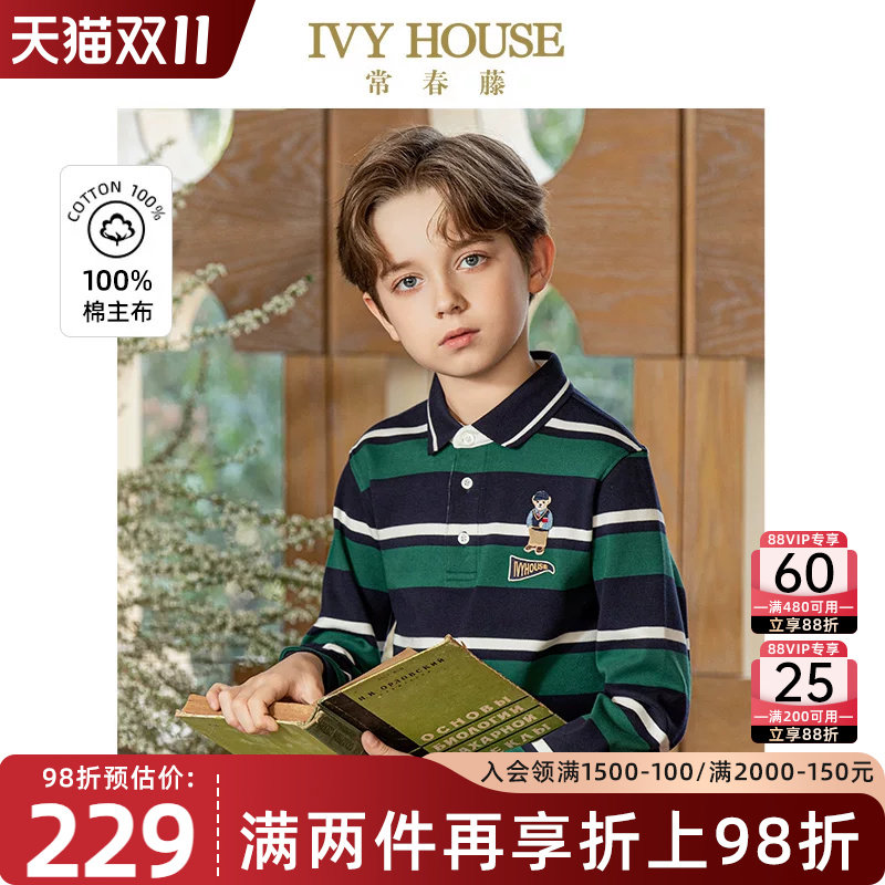 IVY HOUSE常春藤儿童装男童秋季新款 彩条POLO衫翻领长袖T恤打底
