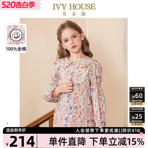 IVYHOUSE/常春藤衬衫